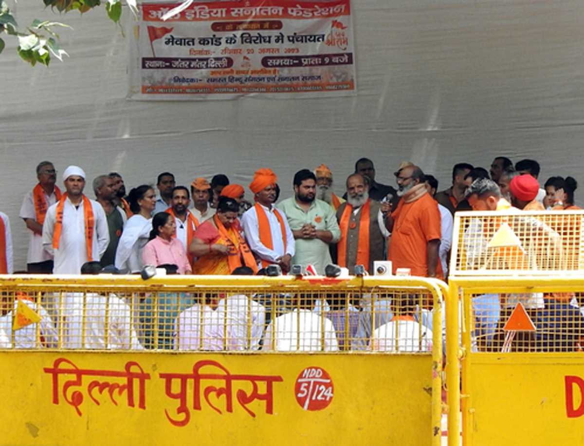 दिल्ली पुलिस ने जंतर-मंतर पर नूंह हिंसा पर पंचायत की अनुमति रद्द की